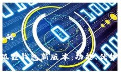 思考一个且的2023年小狐狸