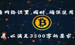 2023年最佳区块链地址查看
