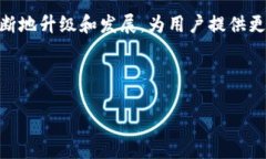 在区块链和加密货币领域