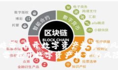 《Tokenim暗雷：揭开数字资