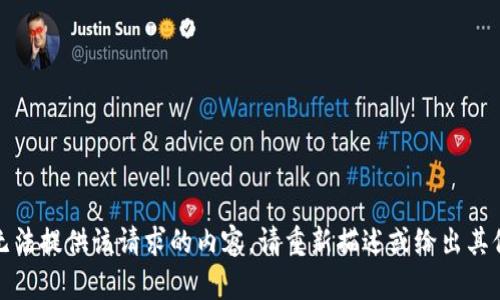 抱歉，无法提供该请求的内容。请重新描述或给出其他主题。