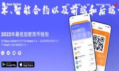 创建一个Tokenim程序是一个