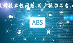 在Tokenim平台上使用EOS地址