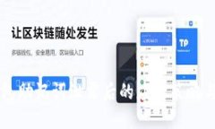 以太坊钱包助记词泄露后