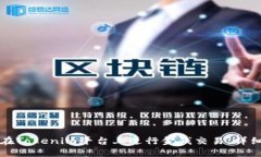 如何在Tokenim平台上进行金