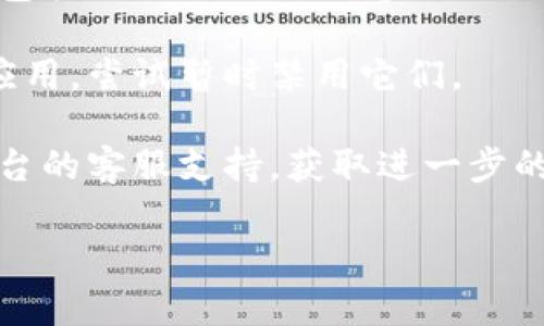 很抱歉，您遇到了tokenim无法验证的问题。不过，我无法直接帮助解决特定应用或平台的问题。不过，我可以推荐一些通用的解决方案，帮助您排查问题：

1. **检查网络连接**：确保您的设备已连接到互联网，并且网络稳定。

2. **清除缓存和Cookies**：有时候，浏览器的缓存和Cookies可能会导致验证问题。尝试清除这些数据。

3. **重新登录**：登出您的账户，然后再重新登录，看看这个步骤是否能够解决问题。

4. **检查输入信息**：确认您输入的用户名和密码完全正确，包括对大小写的敏感。

5. **安全软件设置**：某些安全软件可能会阻止您正常使用应用。尝试暂时禁用它们。

6. **联系客服**：如果以上方法都无法解决问题，建议联系平台的客服支持，获取进一步的帮助。

如果您有其他具体问题，欢迎随时询问！
