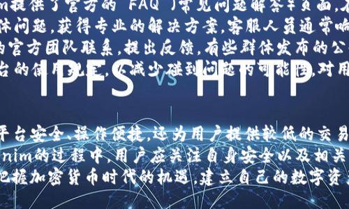   如何通过Tokenim成功收到ETHW？ / 

 guanjianci Tokenim, ETHW, 加密货币, 钱包管理 /guanjianci 

### 内容主体大纲

1. **引言**
   - 简介：Tokenim平台及ETHW简介
   - 文章目的：指导用户如何通过Tokenim成功收到ETHW

2. **Tokenim是什么？**
   - Tokenim平台功能与优势
   - Tokenim与其他加密钱包的比较

3. **ETHW是什么？**
   - ETHW的基本概念
   - ETHW与以太坊的关系

4. **如何创建Tokenim账户**
   - 注册流程
   - 完成身份验证

5. **如何获取ETHW**
   - 通过交易所购买ETHW
   - 通过转账接收ETHW

6. **如何在Tokenim上接收ETHW**
   - 获取ETHW地址
   - 进行转账的操作步骤

7. **Tokenim的安全性与保障**
   - 安全管理措施
   - 用户应注意的安全事项

8. **常见问题解答**
   - 6个相关问题及详细解答

9. **结论**
   - 总结Tokenim上接收ETHW的重要性
   - 鼓励读者行动

---

### 问题详解

问题1：Tokenim平台安全吗？
在选择使用任何加密货币钱包时，安全性是用户最关心的问题。Tokenim作为一个用户友好的加密货币平台，致力于保护用户的资金和个人信息。Tokenim采取了多种安全措施来确保其用户的资金安全。
首先，Tokenim使用行业标准的加密技术，包括SSL/TLS加密，这使得用户在使用时的敏感信息不会被泄露。同时，Tokenim还启用了双重身份验证（2FA），为用户提供额外的安全层，进一步降低账户被黑客入侵的风险。
其次，Tokenim采取多重签名技术，涉及到大额交易时需要多方确认，从而减少了单点故障的风险。此外，Tokenim定期进行安全审计，确保其平台和技术架构没有漏洞。
然而，用户也需在个人安全上保持警觉，避免在不安全的网络环境中使用平台，同时定期更新密码，确保账号安全。

问题2：ETHW的优势在哪里？
ETHW是以太坊的分叉链之一，致力于为开发者和投资者提供更高的可持续性和可扩展性。ETHW通过一些技术改进和机制设计，力求解决以太坊在网络拥堵和交易费用高昂方面的问题。
首先，ETHW采用了更高效的共识机制，提升了交易处理速度和网络的可承载能力。这一特性使得ETHW在用户体验上优于老版以太坊，尤其在高频交易时表现尤为明显。
其次，ETHW的交易费用相对较低，用户在进行交易时能够节省成本。在以太坊网络拥堵时，ETHW的这一优势尤为显著，使得用户能够更经济地完成交易。
另外，ETHW积极支持开发者建立更为多样化的去中心化应用（DApps），这为生态系统的丰富性和活跃度提供了保障，未来的发展潜力巨大。

问题3：如何通过购买获得ETHW？
购买ETHW通常可以通过多个加密货币交易所进行。用户首先需要选择一个支持ETHW交易的交易平台，注册并完成身份验证。
在交易所上购买ETHW的第一步是充值法币或其他加密货币到自己的交易账户，然后选择ETHW进行交易。在选择交易是，用户可以选择市价购买或限价购买两种方式。
市价购买相对简单，用户只需要输入希望购买的ETHW数量，系统将根据当前市场价格自动成交。限价购买则需要用户设定合适购买价，当市场价格达到用户设定的目标价格时，交易才会执行。
完成购买后，用户需将ETHW转账至自己的Tokenim钱包，确保资产安全。同时，用户在进行购买时应注意市场波动，合理安排交易时机，以得到最佳的购买价格。

问题4：如何从其他钱包转账ETHW到Tokenim？
将ETHW从其他钱包转账至Tokenim钱包实际上非常简单，用户只需确保自己在Tokenim上已经创建了账户并获取了ETHW接收地址。
首先，用户需在Tokenim中找到自己的ETHW接收地址。进入Tokenim钱包后，点击“接收”按钮，系统会生成一个唯一的地址，用于接收ETHW。这是用户在其他钱包进行转账时需要输入的信息。
接下来，打开用户持有ETHW的其他钱包，选择转账功能，输入Tokenim生成的ETHW地址以及希望转账的数量。在确认无误后，用户提交转账请求，等待网络确认交易。
值得注意的是，不同区块链的转账确认时间不同，通常情况下，ETHW转账会在几分钟内完成，但也存在网络拥堵时确认时间延长的情况。因此，用户耐心等待交易确认即可。

问题5：Tokenim上的交易费用如何？
与多种加密货币平台一样，Tokenim会对用户的交易收取一定的费用。这些费用根据市场情况不同，通常包括转账手续费以及交易所的服务费用。
首先，交易手续费的高低与网络拥堵程度有关，当网络繁忙时，用户可能需要支付更高的费用以快速完成交易。而在网络正常时，Tokenim的手续费在业内处于合理范围之内，确保用户能够在控制费用的基础上进行交易。
其次，Tokenim通常会在用户进行每笔交易前展示明确的手续费，用户在确认交易时能够了解和掌握相关费用。此外，Tokenim也不定期推出优惠活动，如减免手续费等策略，以吸引和回馈用户。
总的来说，Tokenim的交易费用相对透明，用户在进行交易时能清晰了解到所需支付的各项费用，从而合理安排和管理个人的加密资产。

问题6：如果我在Tokenim上遇到问题该如何处理？
在使用Tokenim平台时，用户如遇到各种问题可以通过多种渠道寻求帮助。首先，Tokenim提供了官方的 FAQ （常见问题解答）页面，在这里用户可以找到一系列常见问题的答案，包括账户管理、转账操作等常规功能。
此外，Tokenim还提供了在线客服支持，用户可以直接在平台上与客服人员沟通，提出具体问题，获得专业的解决方案。客服人员通常响应较快，能够为用户提供有效的帮助。
若问题依旧无法解决，用户也可通过社交媒体平台（如Twitter、Telegram）与Tokenim的官方团队联系，提出反馈，有些群体发布的公告和交流也能帮助用户更好地解决问题。
最后，建议用户在使用Tokenim之前，仔细阅读相关的使用条款及注意事项，确保了解平台的使用规定，以减少碰到问题的可能性。对用户来说，了解并熟悉平台使用过程中的风险和注意事项，也是维护自身权益的重要环节。

### 结论
在这一篇文章中，我们详细探讨了如何通过Tokenim平台成功收到ETHW。Tokenim不仅平台安全、操作便捷，还为用户提供较低的交易费用和多样的获取ETHW方法。
ETHW作为一种新兴的加密货币，给用户带来了更好的交易体验和投资机会。在使用Tokenim的过程中，用户应关注自身安全以及相关费用问题，以确保资产的极大化安全性和经济效益。
为了能够更好地体验Tokenim的优秀服务，鼓励读者积极行动，购买、转账或接收ETHW，把握加密货币时代的机遇，建立自己的数字资产体系。