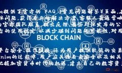   如何通过Tokenim成功收到