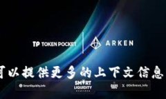 抱歉，我不太明白您提到