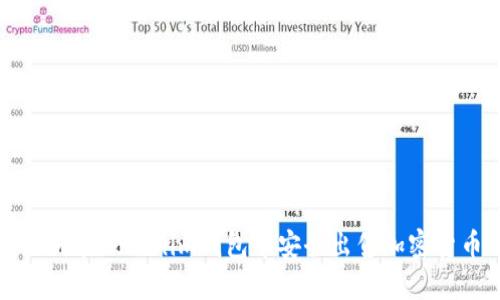 如何在Tokenim钱包中安全出售加密货币