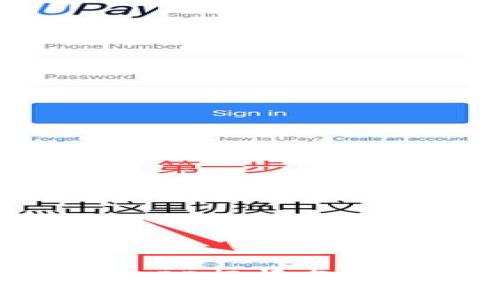 PI币交易所APP行情分析与投资指南