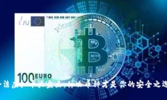 合法虚拟币大盘点：什么
