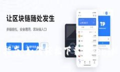 完整指南：如何轻松下载