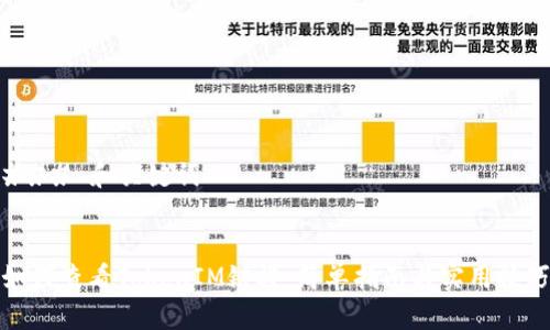### 和关键词
如何查看TokenIM链接:简单指南与实用技巧