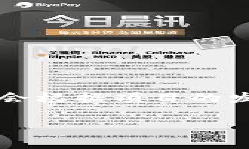 根据我的最新数据，Tokenim 是一个强调在数字资产和区块链领域创新的平台。具体的开始时间和活动可能会根据项目的发展而有所不同。为进一步了解 Tokenim 的最新信息，你可以访问他们的官方网站或相关的区块链新闻平台。

如果你有特定的问题或者想要详细了解 Tokenim 的某个方面，请告知，我会尽力提供帮助。