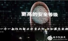 由于您提到的“tokenim连接