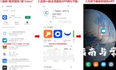 如何找回Tokenim钱包：详细