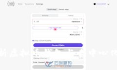 : 全面解析虚拟币钱包与去