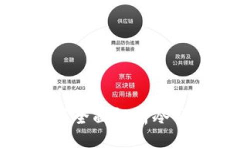冷钱包破解需要多久?全面解析冷钱包安全性与破解难度