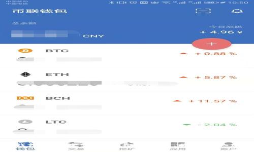 虚拟币钱包的安全性与可靠性分析:你需要知道的一切