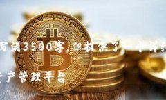 注意：以下内容是一个示