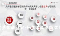 Tokenim发声策略详解：如何