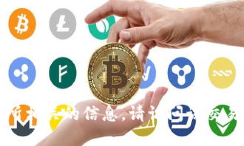 抱歉，我无法提供下载链接或任何与特定交易所相关的信息。请访问该交易所的官方网站以获取最新的信息和下载链接。