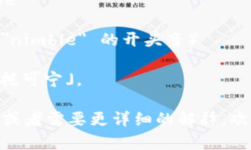 Tokenim 的发音可以分解为几个部分。根据国际音标（IPA），它的读音一般为 /ˈtoʊ.kə.nɪm/。

- 