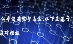 提示: 由于您提到的“to