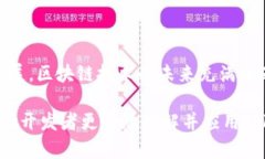   如何高效管理Tokenim：源
