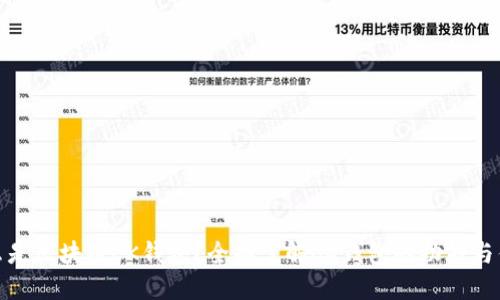 什么是区块链CK钱包?全面了解CK钱包的功能与优势