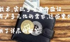 内容大纲1. **区块链钱包的