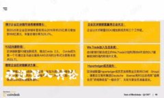 jiaoti数字货币密钥获取指