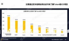 Tokenim转出后能追回吗？全