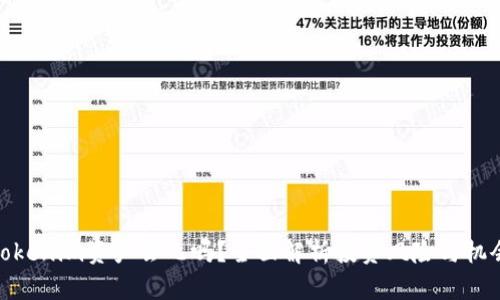 Tokenim资产会飞吗？全面解析投资风险与机会