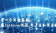 思考一个且的优质  如果