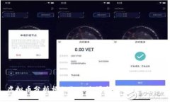 虚拟币分析师的职业生涯