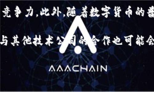biao ti：如何轻松查看Tokenim到账状态：完整指南/biao ti

Tokenim, 币安, 加密货币, 交易所/guanjianci

### 内容主体大纲

1. **引言**
   - 介绍Tokenim及其重要性
   - 解释为什么需要检查到账状态

2. **Tokenim是什么？**
   - 概述Tokenim项目
   - Tokenim的特点与优势

3. **到账的基本概念**
   - 解释什么是到账
   - 到账与出账的区别

4. **如何检查Tokenim到账状态**
   - 通过Tokenim官网查看
   - 使用区块浏览器进行查询
   - 联系客服获取状态

5. **常见到账问题及解决办法**
   - 交易未到账
   - 交易延迟处理
   - 地址错误导致的到账问题

6. **提高到账查询效率的技巧**
   - 如何快速获取交易ID
   - 定期检查账户状态的重要性

7. **关于Tokenim的未来展望**
   - Tokenim在市场中的潜力
   - 未来的发展趋势

8. **结论**
   - 总结如何有效查看Tokenim到账
   - 强调保持警惕和定期检查的重要性

---

### 引言

在当今的数字货币时代，Tokenim作为一种新兴的加密货币，逐渐受到越来越多投资者的关注。然而，许多人在使用Tokenim进行交易后，常常会面临一个重要问题：资金是否到账？本文将为您提供一个清晰、系统的方法，帮助您查看Tokenim的到账状态。

### Tokenim是什么？

Tokenim是一个基于区块链技术的加密货币项目，旨在为用户提供安全、高效的交易体验。它采用去中心化的方式，确保用户资金的安全，同时通过技术创新提高交易的速度和透明度。Tokenim在市场上的独特优势使其在众多加密资产中脱颖而出。

### 到账的基本概念

到账是指您的加密货币在完成交易后成功到达指定钱包的过程。在这个过程中，一些因素可能会影响转账的速度和状态。了解到账的基本概念将帮助您更好地定位问题并做出相应的措施。

### 如何检查Tokenim到账状态

检查Tokenim的到账状态，您可以采取几种方法：
1. 通过Tokenim官网查看
   - 访问Tokenim的官方网站，登录您的账户，通过“交易记录”模块查看您最近的交易状态。

2. 使用区块浏览器进行查询
   - 大多数加密货币都有其专属的区块浏览器，您可以通过输入交易ID或地址来查找您的交易信息。

3. 联系客服获取状态
   - 如果以上方法无法解决问题，您可以联系客服，提供相关信息以获得帮助。

### 常见到账问题及解决办法

在交易过程中，到账问题是常见的，了解这些问题及其解决办法，将帮助您在遇到困难时做出及时反应：
1. 交易未到账
   - 检查交易状态和网络确认数量，如果确认数不够，可能需要等待。在确认过后，若仍未到账，可能是技术问题，需要联系支持。

2. 交易延迟处理
   - 由于网络拥堵，交易可能会延迟，建议耐心等待，并定期检查状态。

3. 地址错误导致的到账问题
   - 一旦发现地址错误，需立即联系交易平台，并提供相关信息以便解决。

### 提高到账查询效率的技巧

提高查询免费网站的效率，您可以采取以下技巧：
1. 如何快速获取交易ID
   - 在您的交易记录中，找到相关记录并复制交易ID，以快速进行查询。

2. 定期检查账户状态的重要性
   - 通过定期检查，可以及时发现问题，避免不必要的损失。

### 关于Tokenim的未来展望

Tokenim作为一种新兴的加密资产，具有广阔的市场前景，未来可能会吸引更多的投资者。随着区块链技术的不断发展，Tokenim有望在市场中占据更重要的地位，并提供更多创新服务。

### 结论

通过本文的介绍，您应该对如何查看Tokenim的到账状态有了更系统的理解。无论是通过官网查询，使用区块浏览器，还是联系客服，保持警惕和定期检查账户状态是保障资金安全的重要方式。

---

## 相关问题及详细介绍

### 1. Tokenim在交易时可能会出现哪些错误？

在进行Tokenim交易的过程中，用户可能会遇到多种错误，例如地址错误、网络过载或是平台故障等。最常见的错误之一是发送加密资产到错误的钱包地址。因为一旦转账完成，区块链技术的特点使得交易信息不可更改，所以确保地址的正确性尤为重要。此外，用户在高峰时段进行交易时，可能会遇到网络拥堵，一些交易可能会延迟处理，这种情况下需要耐心等待。

解决这些问题的一种有效方式是充分了解交易所的操作机制，并在交易前仔细检查每一项信息。同时，用户还可以利用区块浏览器及时查看交易状态，从而即时处理可能出现的问题。

### 2. 如何使用区块浏览器查看Tokenim的到账状态？

区块浏览器是一个强大的工具，用户可以通过它来查看任何加密货币交易的状态，包括Tokenim。要使用区块浏览器，用户首先需要找到Tokenim的专属区块浏览器。接下来，用户可以根据需求选择输入地址或交易ID来查询。

输入后，点击搜索，浏览器会显示该交易的所有信息，包括状态、确认次数、发送和接收地址等等。这些信息对于判断资金是否到账至关重要，尤其是在处理较为复杂的交易时。掌握区块浏览器的使用技巧，可以帮助用户更快、更准确地获取到账状态。

### 3. 检查Tokenim到账状态时应注意哪些细节？

在检查Tokenim到账状态时，用户应该关注多个细节。首先，确认交易的网络确认次数，一般来说，确认次数越多，交易的安全性越高。其次，检查到达地址的正确性，看看金额是否匹配。此外，用户还应了解Tokenim在不同交易所的不同处理机制，以及交易所是否存在延迟的 possibility。

另一重要细节是，用户查询到账状态时，最好使用官方的资源和工具，以避免错误信息导致不必要的损失。如果出现异常情况，及时联系相关客服获取支持。

### 4. Tokenim交易是否有手续费，如何计算？

Tokenim交易的手续费通常是由交易所设定的，虽然不同的平台可能会有所不同，但大多数交易所会根据交易金额的一定百分比收取手续费。在某些情况下，用户还可能需要承担网络手续费，这是由区块链网络确定的，通常在网络拥堵时会稍微提高。

计算手续费时，用户应该关注交易所的收费标准，并提前计算出自己需要支付的费用。同时，确保了解任何潜在的隐藏费用，以便做出准确的预算。在某些交易平台上，用户还可以通过TOKENIM持有的数量来享受更低的手续费，这值得投资者关注。

### 5. 如何提高Tokenim到账速度？

要提高Tokenim到账速度，用户可以采取几种措施。首先，选择交易高峰期以外的时间进行交易，避开网络拥堵，保证您的交易能够尽快得到确认。此外，确保选择适当的手续费，如果手续费过低，可能会因为优先级低而导致确认时间延长。

为提高到账速度，用户还可以选择使用更快的交易平台，查看平台的处理速度和历史表现，也是一个有效的解决办法。最后，确保完整准确地填写每一项信息以减少错误与返工，提高整个交易的流畅度。

### 6. Tokenim未来市场的发展趋势是什么？

Tokenim未来市场的发展趋势将受多种因素影响，包括技术进步、市场需求以及全球经济环境等。随着区块链技术的不断成熟与创新，Tokenim有望加强其在市场中的竞争力。此外，随着数字货币的普及，更多用户开始了解并参与到Tokenim的交易中来，这将为其发展提供有利的环境。

同时，Tokenim可能会不断推出新的功能与产品，以满足用户的需求。因为市场在不断变化，敏捷应变的能力将成为Tokenim在激烈竞争中保持领先的重要保障。此外，与其他技术公司的合作也可能会促使Tokenim进一步拓展市场与应用场景。

通过本文的详细讲解，相信读者已对Tokenim的到账状态有了全面的认识。希望以上内容能够帮助您在交易过程中更顺利地完成每一次的操作。