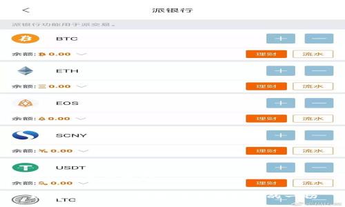 ### 和关键词
理解Tokenim同步:您需要知道的一切
