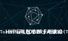 如何使用Tokenim钱包管理多