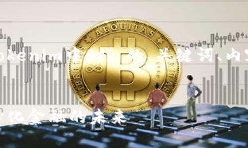 当然可以帮助您！以下是关于 