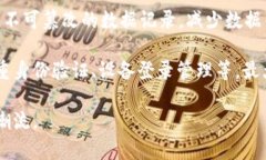 《软件TokenIM: 安全性全面