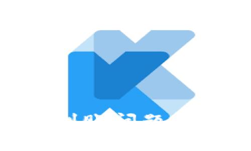 Tokenim钱包到账问题解析与使用指南