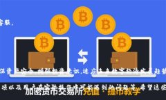 bias区块链交易钱包全面解