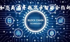 在讨论“tokenim地址样本”