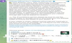 波币钱包APP下载与使用指