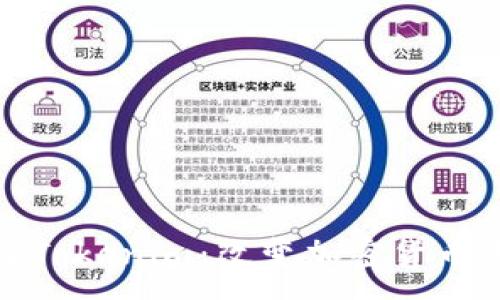 :
努比亚发布Tokenim:改变加密货币市场新选择