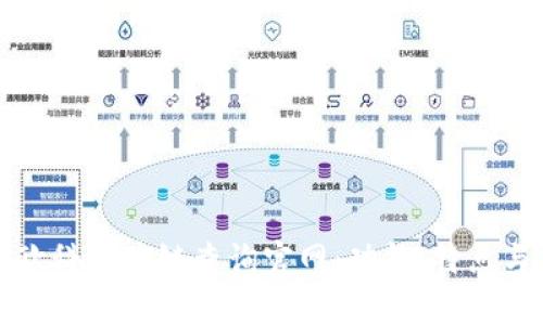 全面解析欧科区块链查询官网：功能、特点与应用场景