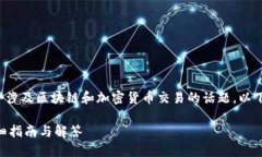 关于“tokenim转U需要多少能