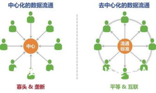 Tokenim 到账处理全攻略：如何快速安全接收数字资产